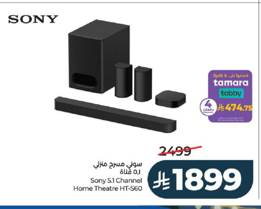 available at لولو هايبرماركت in مملكة العربية السعودية, السعودية, سعودية - الخرج