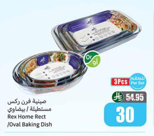 available at Othaim Markets in KSA, Saudi Arabia, Saudi - Al Hasa