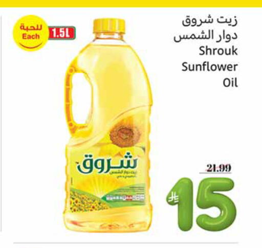 available at Othaim Markets in KSA, Saudi Arabia, Saudi - Khamis Mushait