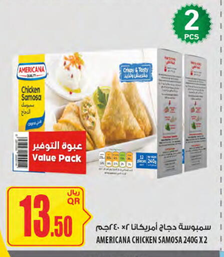 available at Al Meera in Qatar - Al Wakra