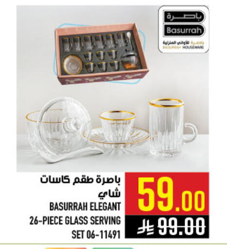 available at Abraj Hypermarket in KSA, Saudi Arabia, Saudi - Mecca