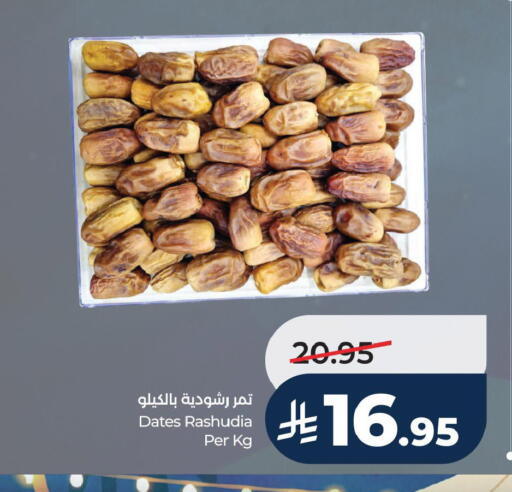 available at LULU Hypermarket in KSA, Saudi Arabia, Saudi - Al Khobar