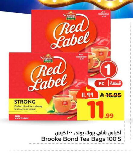 available at هايبر الوفاء in مملكة العربية السعودية, السعودية, سعودية - مكة المكرمة