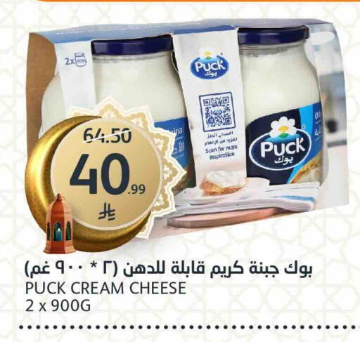 available at AlJazera Shopping Center in KSA, Saudi Arabia, Saudi - Riyadh