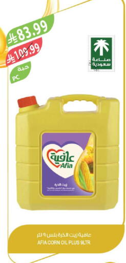 available at Farm  in KSA, Saudi Arabia, Saudi - Yanbu