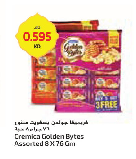 available at جراند كوستو in الكويت - محافظة الأحمدي