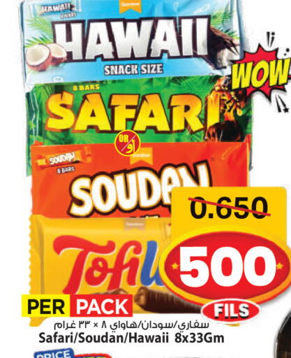 available at Mark & Save in Kuwait - Kuwait City