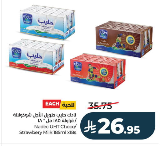 available at لولو هايبرماركت in مملكة العربية السعودية, السعودية, سعودية - سيهات