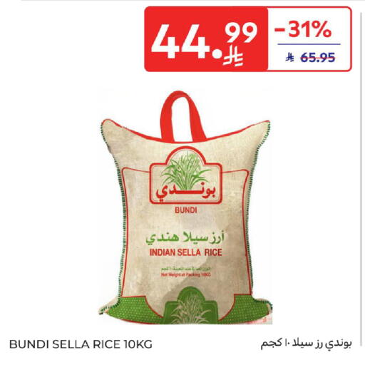 available at Carrefour in KSA, Saudi Arabia, Saudi - Riyadh