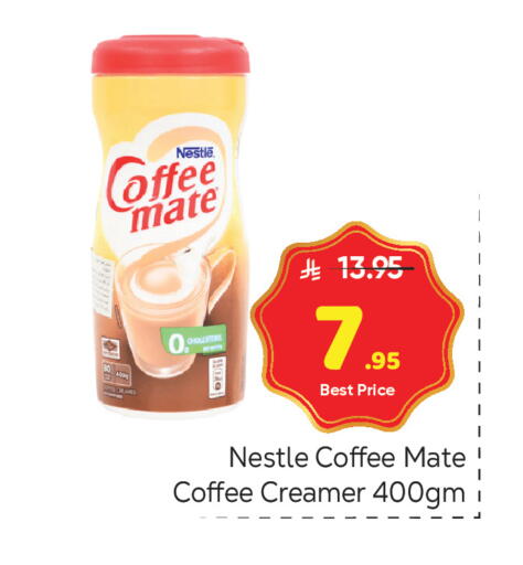 available at مكة هايبرماركت in مملكة العربية السعودية, السعودية, سعودية - الرياض