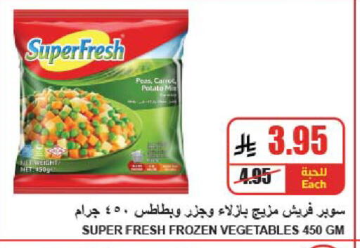 Peas Potato available at A Market in KSA, Saudi Arabia, Saudi - Riyadh