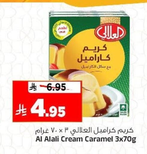 available at Al Madina Hypermarket in KSA, Saudi Arabia, Saudi - Riyadh