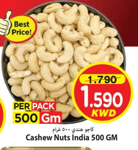 available at مارك & سايف in الكويت - محافظة الأحمدي