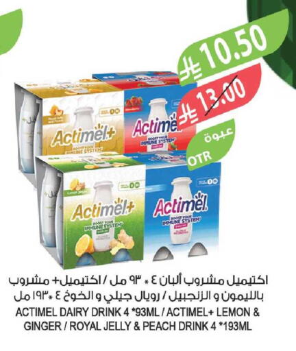 Lemon Peach Ginger available at Farm  in KSA, Saudi Arabia, Saudi - Abha