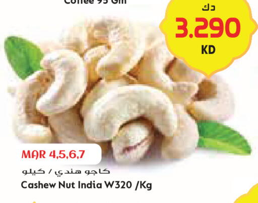 available at Grand Costo in Kuwait - Ahmadi Governorate