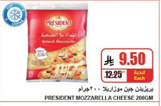 available at A Market in KSA, Saudi Arabia, Saudi - Riyadh