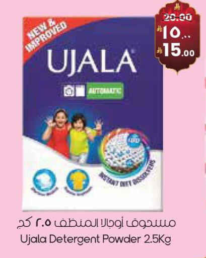 available at ستي فلاور in مملكة العربية السعودية, السعودية, سعودية - ينبع