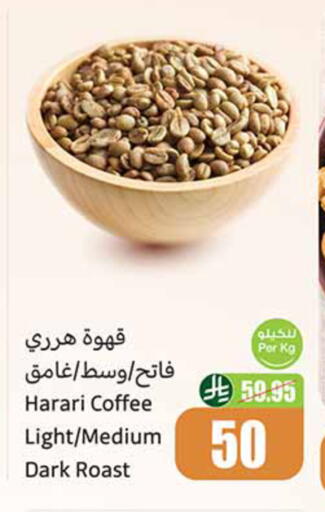 available at Othaim Markets in KSA, Saudi Arabia, Saudi - Jazan
