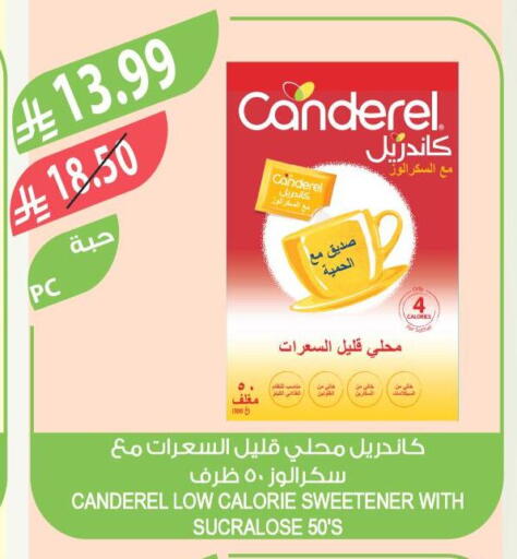 available at المزرعة in مملكة العربية السعودية, السعودية, سعودية - الخرج