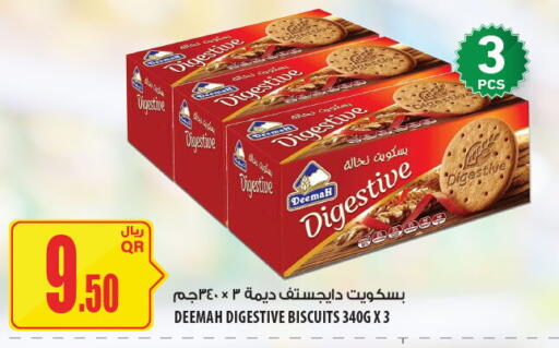 available at Al Meera in Qatar - Al-Shahaniya