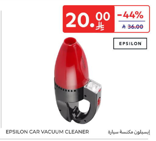 available at Carrefour in KSA, Saudi Arabia, Saudi - Buraidah
