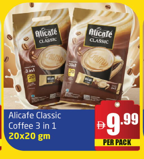 available at مركز دلتا in الإمارات العربية المتحدة , الامارات - الشارقة / عجمان