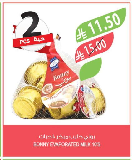 available at Farm  in KSA, Saudi Arabia, Saudi - Riyadh