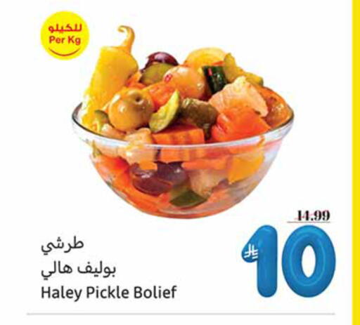 available at Othaim Markets in KSA, Saudi Arabia, Saudi - Al Duwadimi