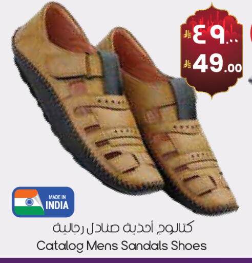 available at ستي فلاور in مملكة العربية السعودية, السعودية, سعودية - الدوادمي