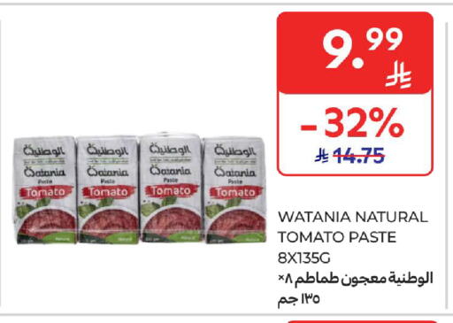 Tomato available at Carrefour in KSA, Saudi Arabia, Saudi - Sakaka