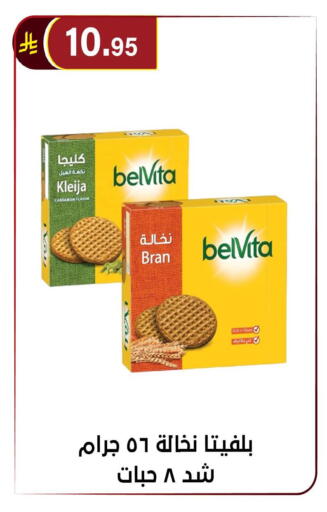 Cardamom available at Al Hussain Top Up in KSA, Saudi Arabia, Saudi - Riyadh