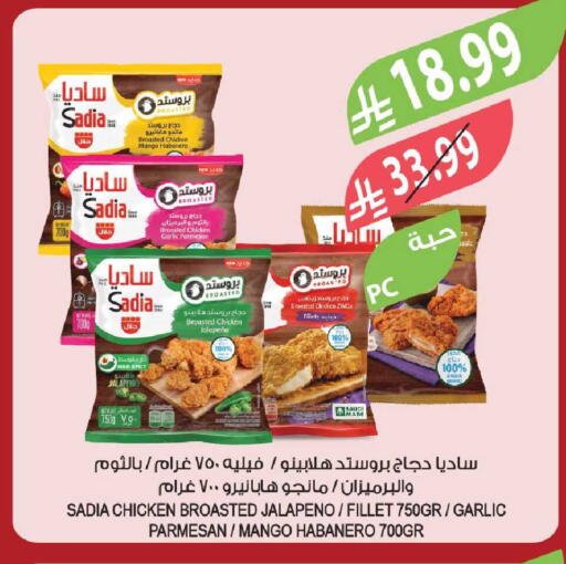 Mango Garlic available at Farm  in KSA, Saudi Arabia, Saudi - Al Bahah