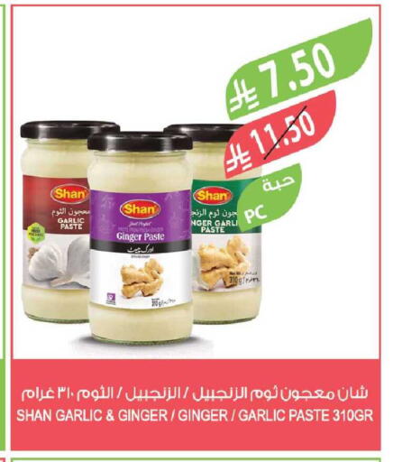 Garlic Ginger available at المزرعة in مملكة العربية السعودية, السعودية, سعودية - جدة