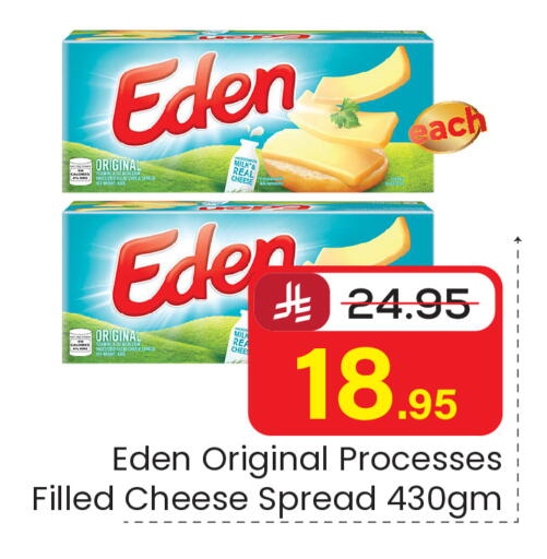 available at  اليت 10 هايبرماركت in مملكة العربية السعودية, السعودية, سعودية - الرياض