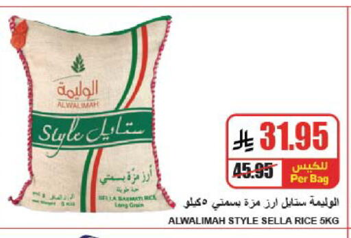 available at A Market in KSA, Saudi Arabia, Saudi - Riyadh