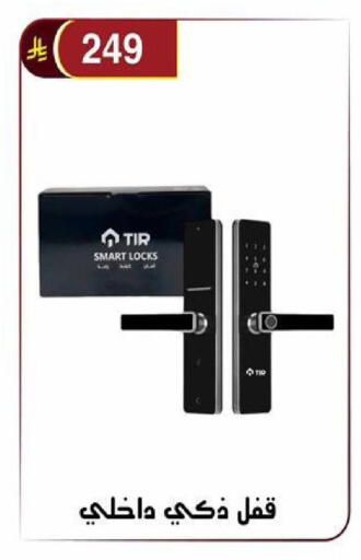 available at Al Hussain Top Up in KSA, Saudi Arabia, Saudi - Riyadh