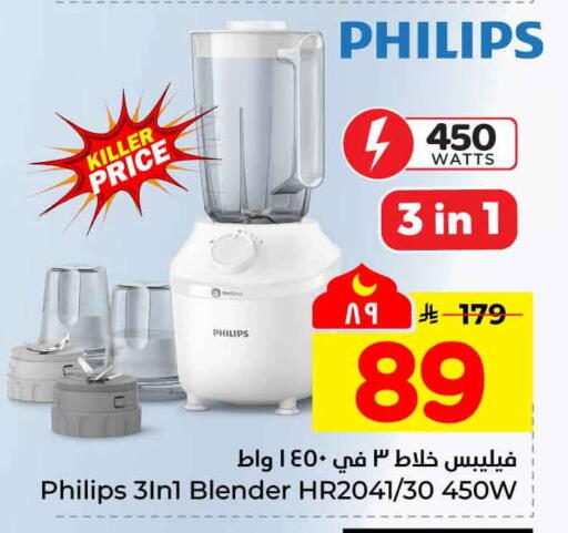 available at Hyper Al Wafa in KSA, Saudi Arabia, Saudi - Ta'if