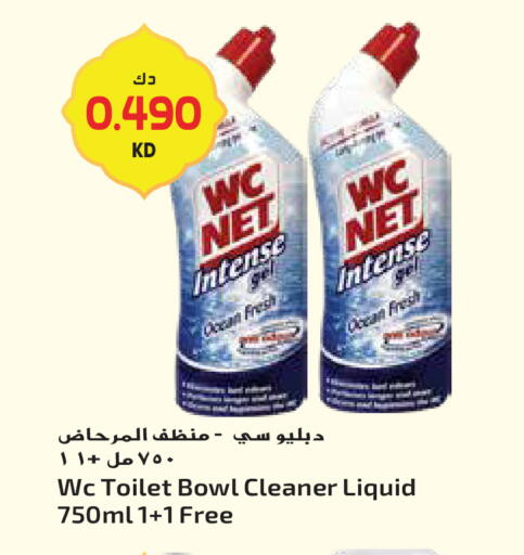 available at جراند هايبر in الكويت - مدينة الكويت