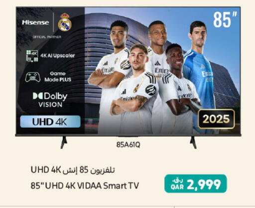 available at Al Meera in Qatar - Al Daayen