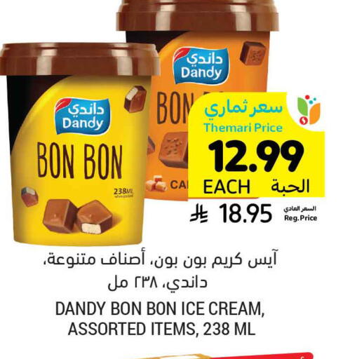 available at Tamimi Market in KSA, Saudi Arabia, Saudi - Buraidah