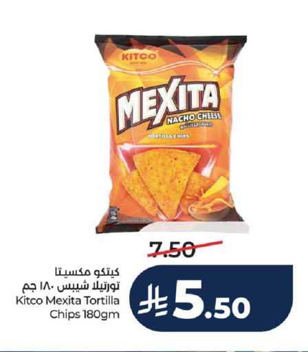 available at لولو هايبرماركت in مملكة العربية السعودية, السعودية, سعودية - حائل‎