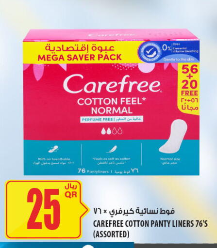 available at Al Meera in Qatar - Al-Shahaniya