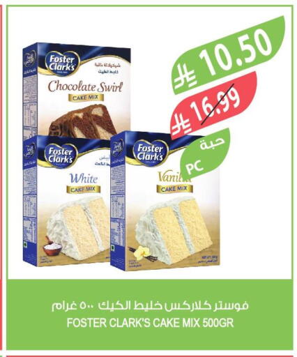 available at Farm  in KSA, Saudi Arabia, Saudi - Sakaka