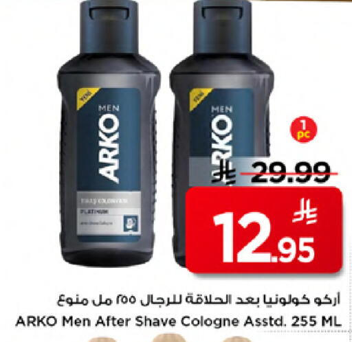 available at مارك & سيف in مملكة العربية السعودية, السعودية, سعودية - الخبر‎