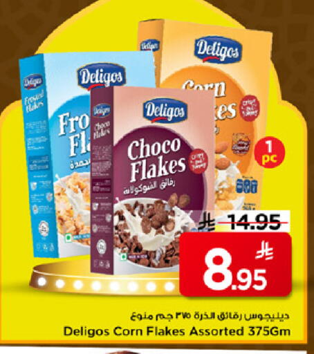available at Mark & Save in KSA, Saudi Arabia, Saudi - Al Hasa