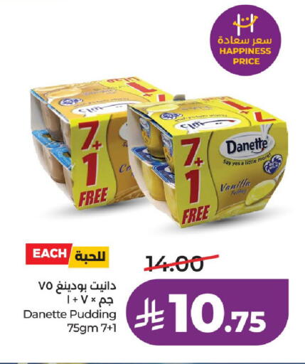 Vanilla available at LULU Hypermarket in KSA, Saudi Arabia, Saudi - Al-Kharj