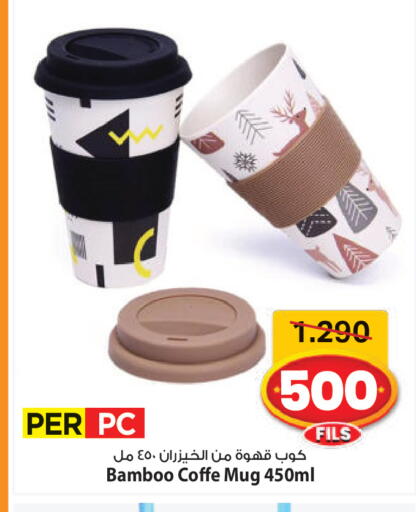available at مارك & سايف in الكويت - محافظة الأحمدي