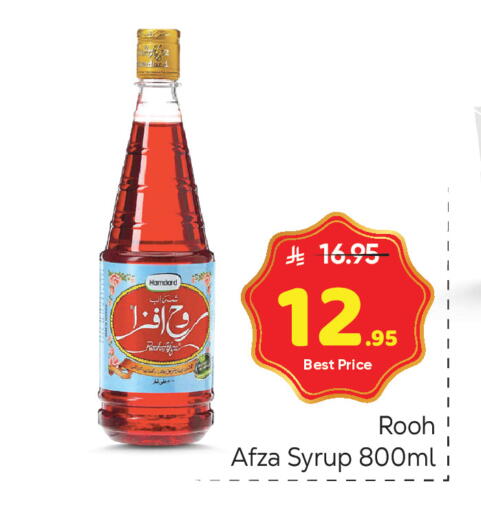 available at مكة هايبرماركت in مملكة العربية السعودية, السعودية, سعودية - الرياض