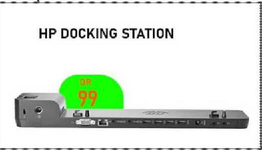 available at تك ديلس ترادينغ in قطر - الدوحة