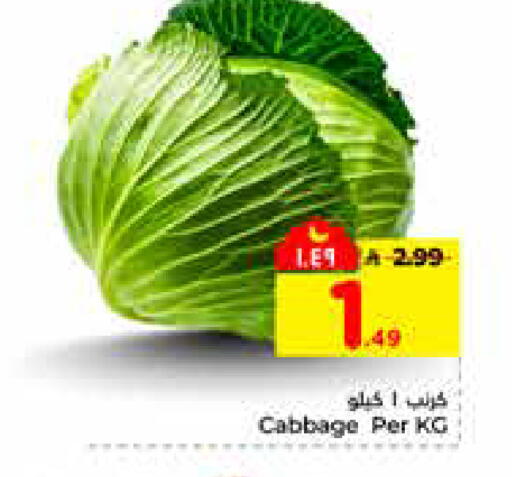 Cabbage available at هايبر الوفاء in مملكة العربية السعودية, السعودية, سعودية - الرياض